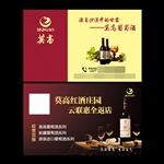 莫高