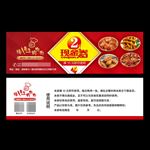 现金券