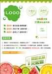 新鲜水果