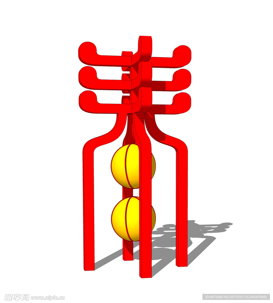 春字喜庆造型
