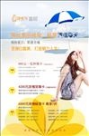 喜丽
