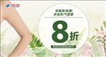杀虫