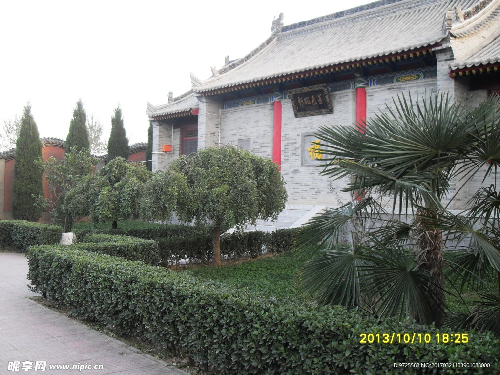 重阳宫  摄影