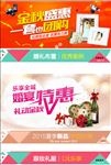 婚庆移动商城