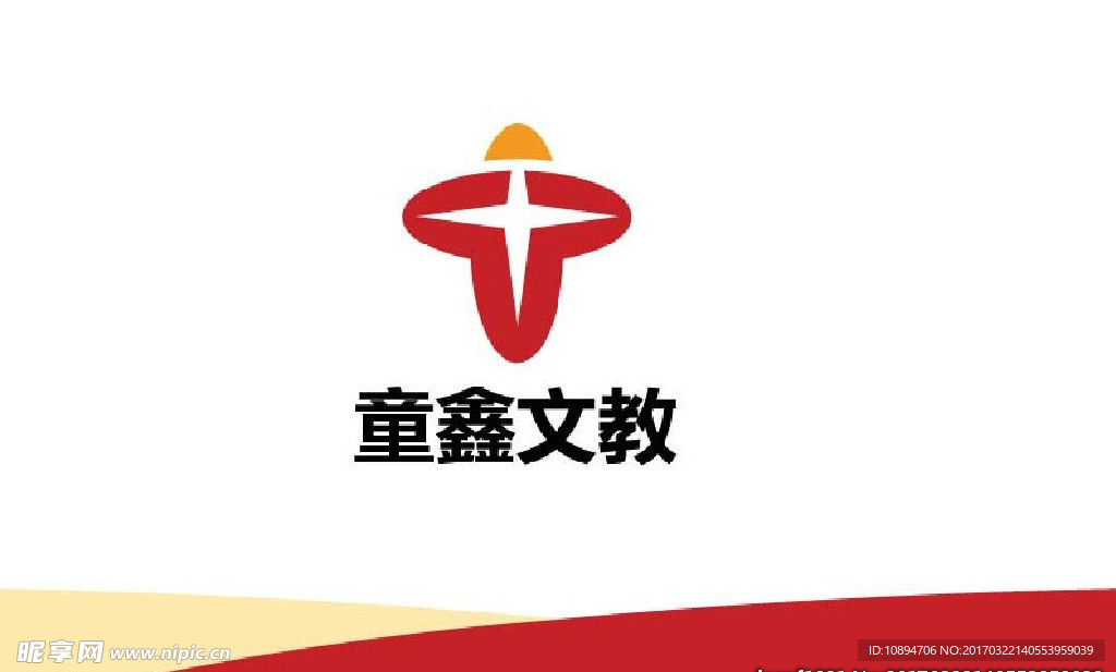 文教标志