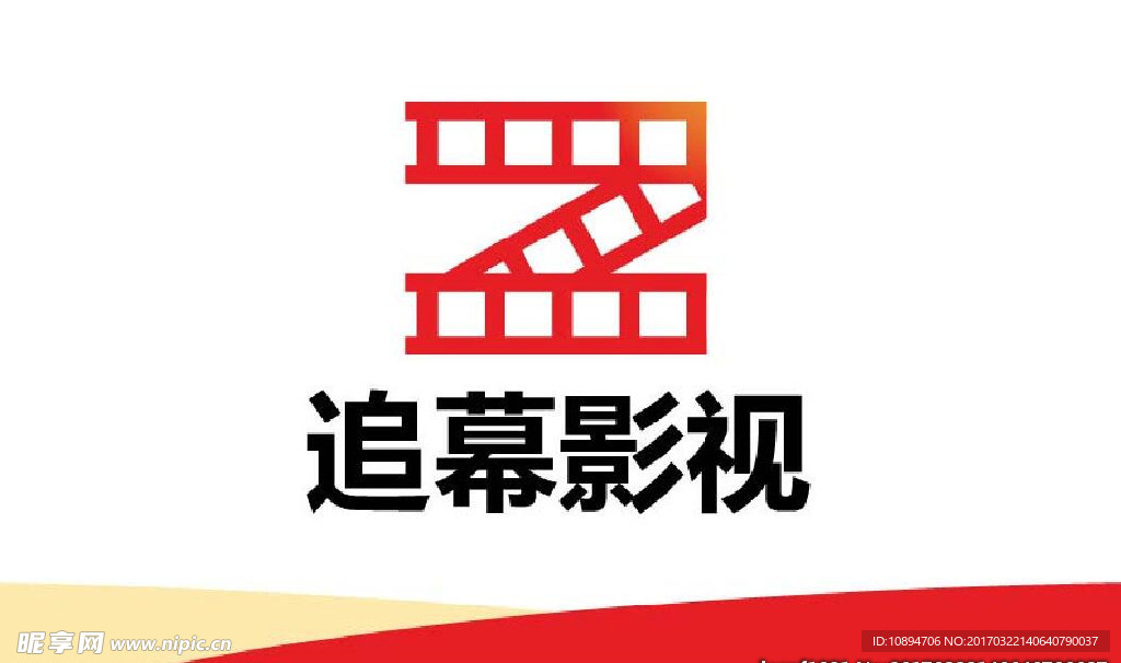 影视标志