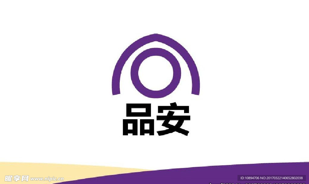 产品标志