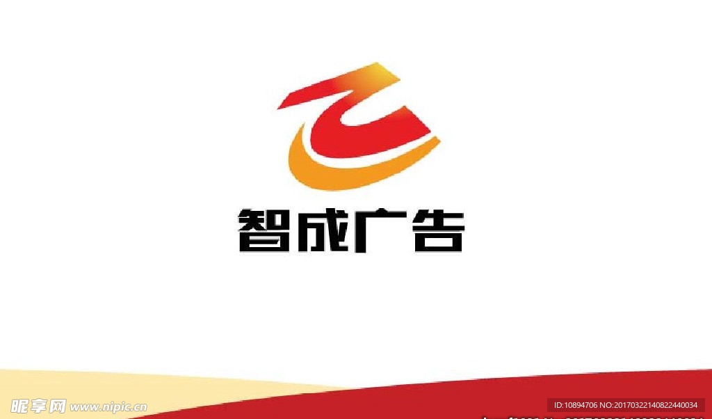 广告标志