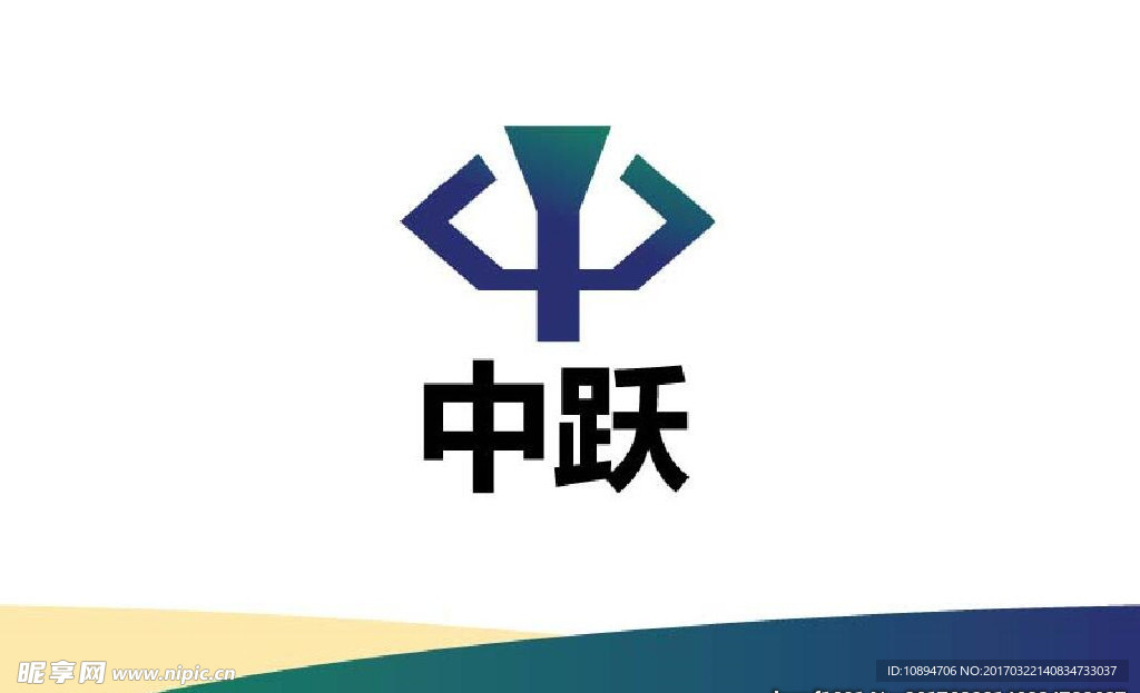 产品标志