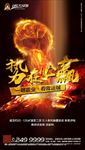 势在必赢微信