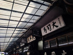 筑地市场
