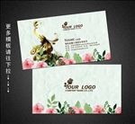 美容名片