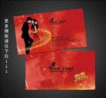 婚庆名片