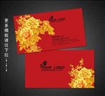 美容名片