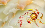 3D富贵九鱼图