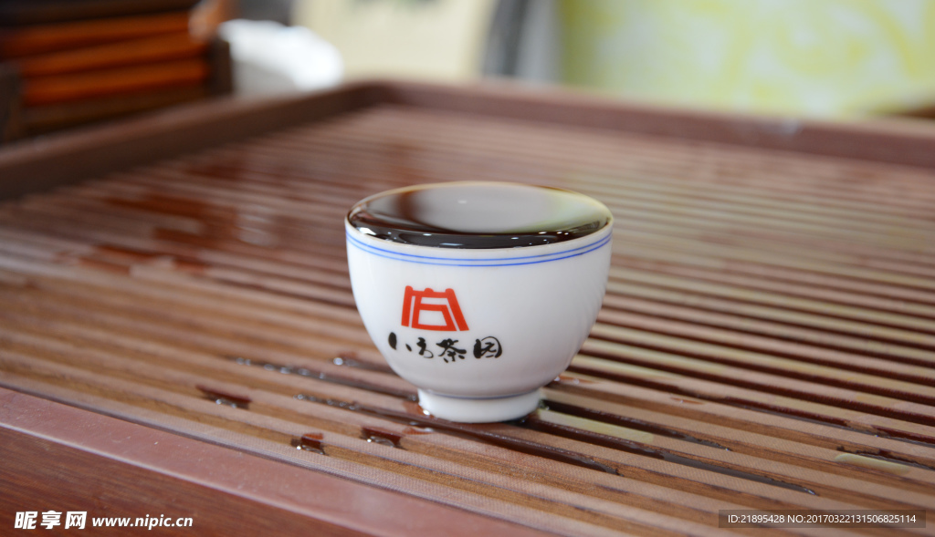 茶杯