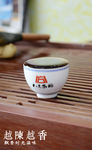 一杯茶
