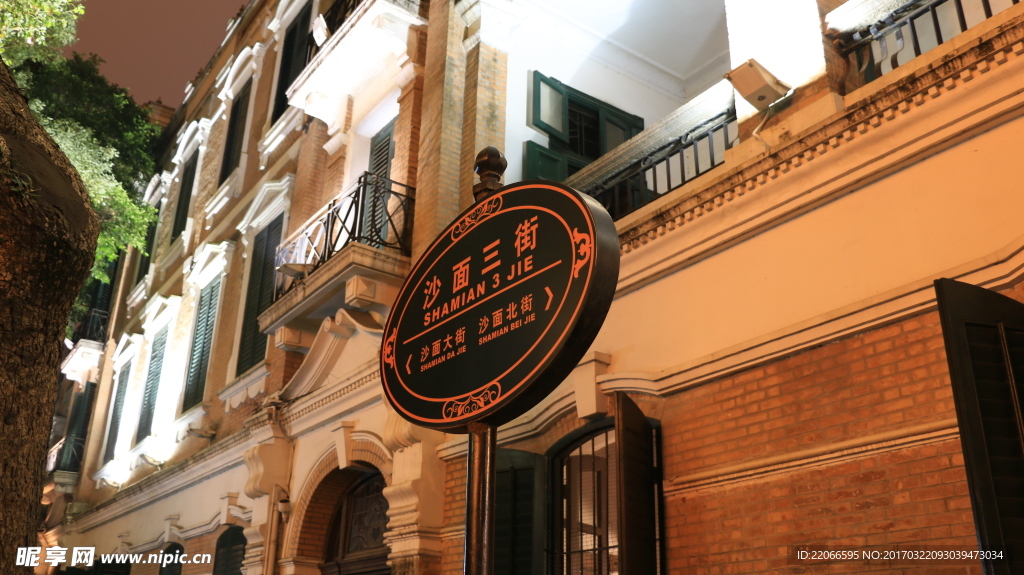 广州沙面