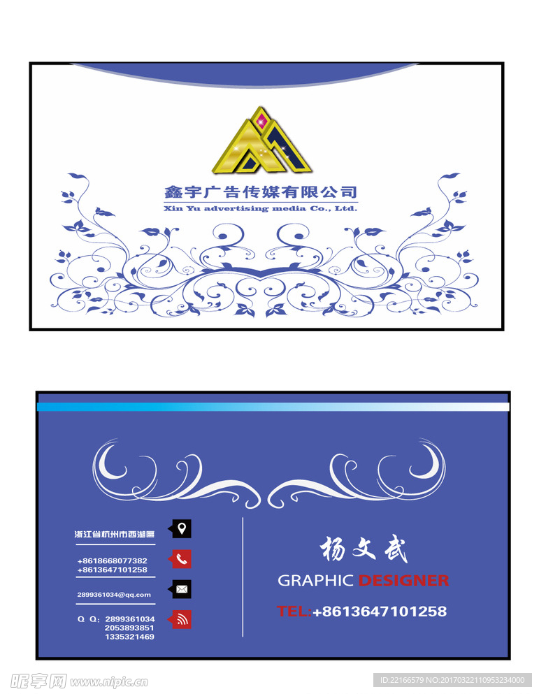 高档名片