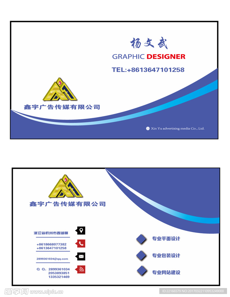 高档名片