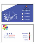 高档名片