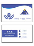 高档名片