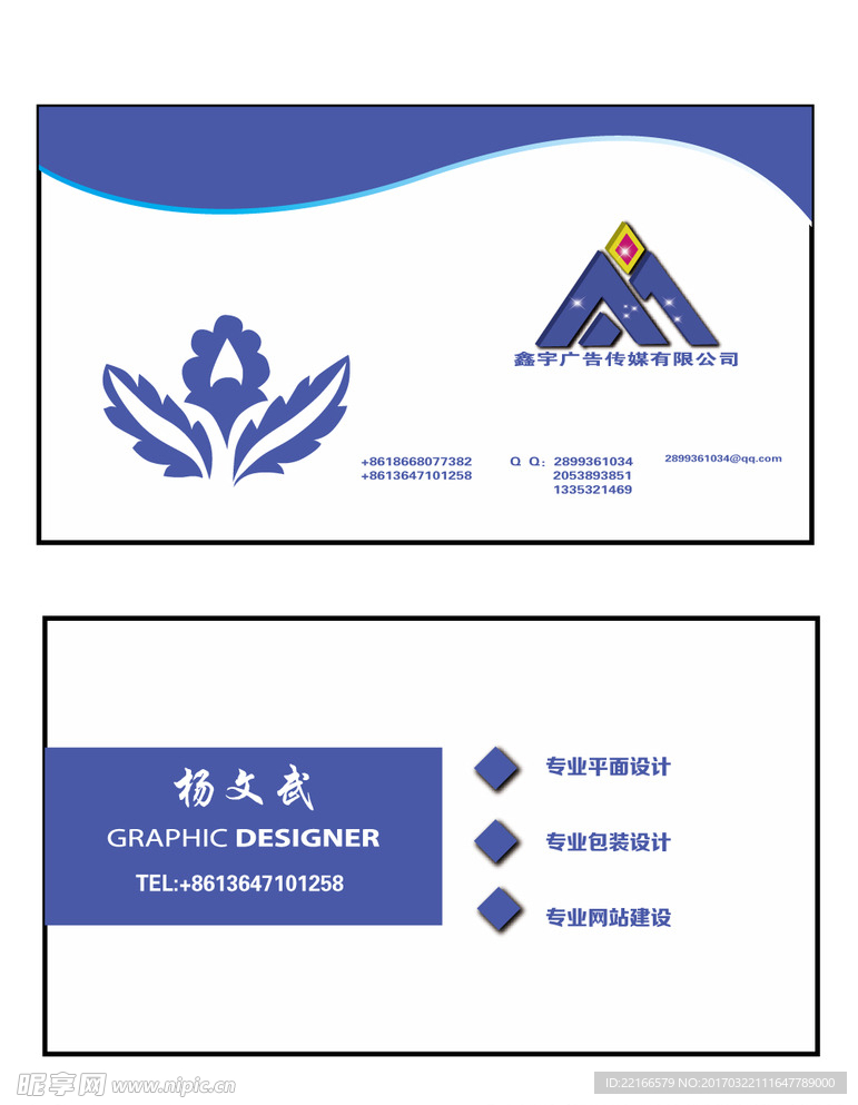 高档名片