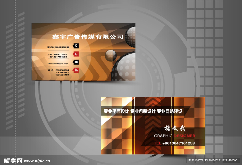 高档名片