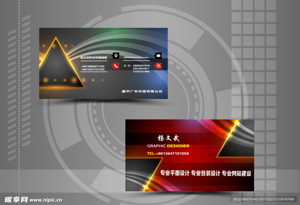 高档名片