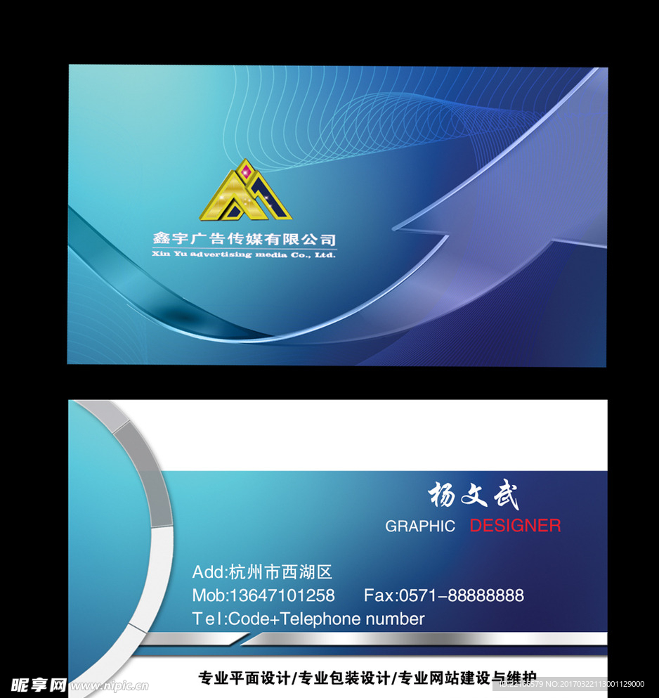 高档名片