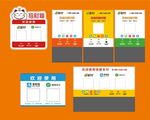 亚克力收款牌