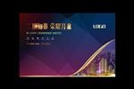 房地产广告