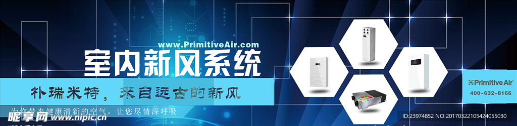 北京智蕴仁合朴瑞米特新风壁画