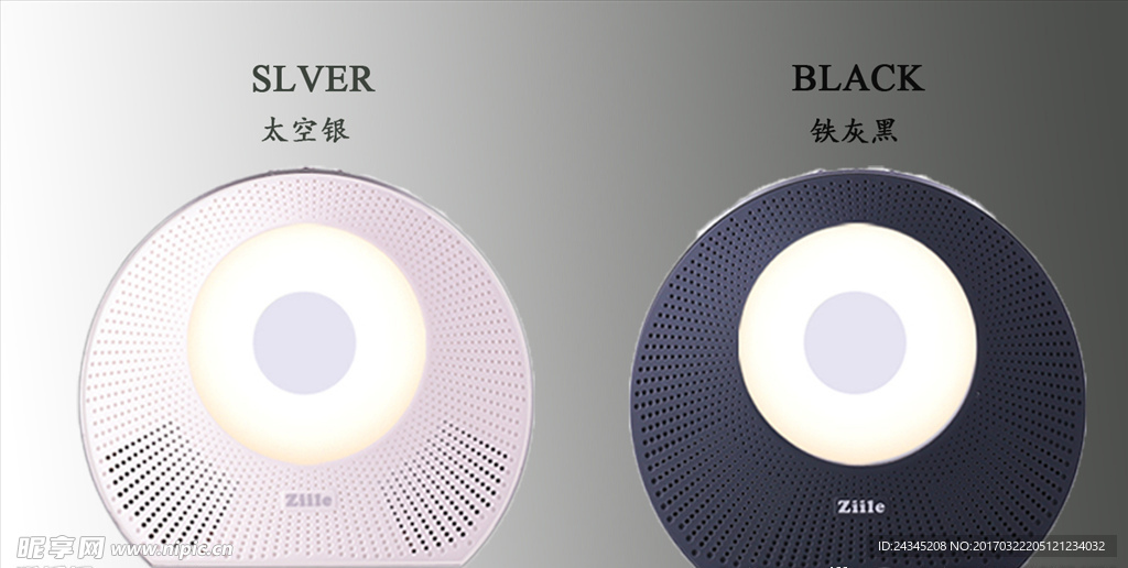 音响