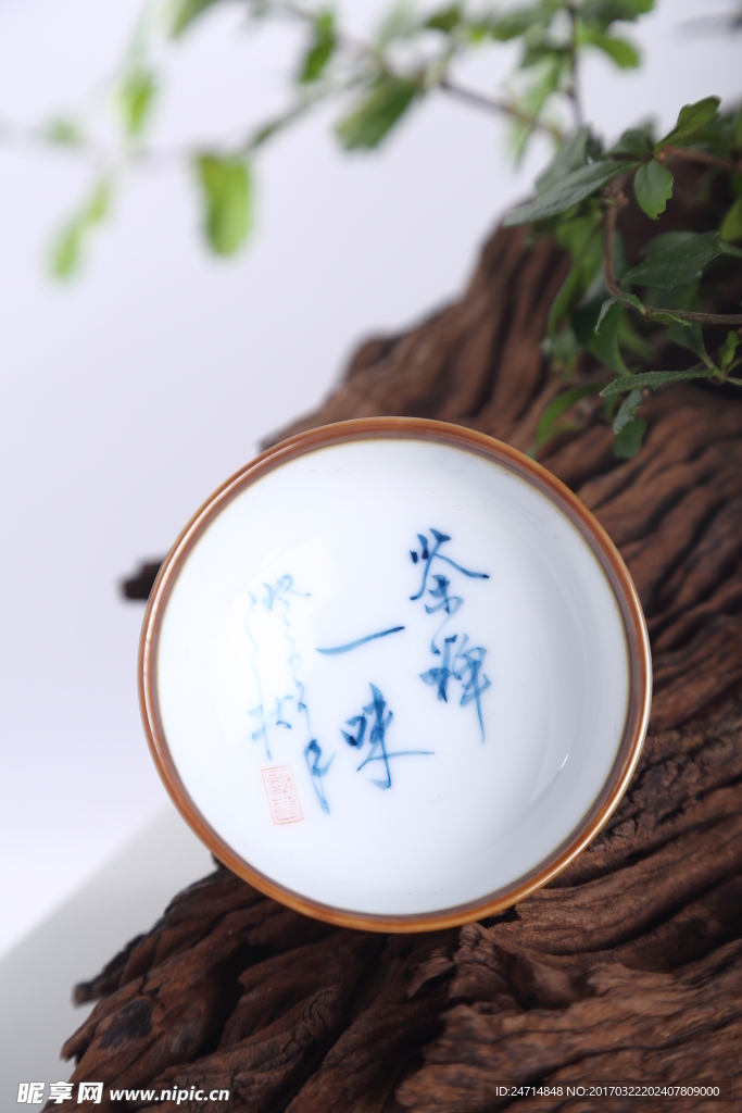 茶具 茶 茶道 茶艺 青花 茶