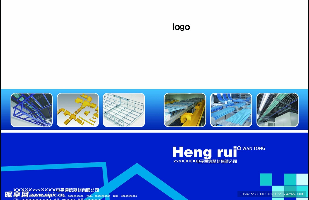 册子封面