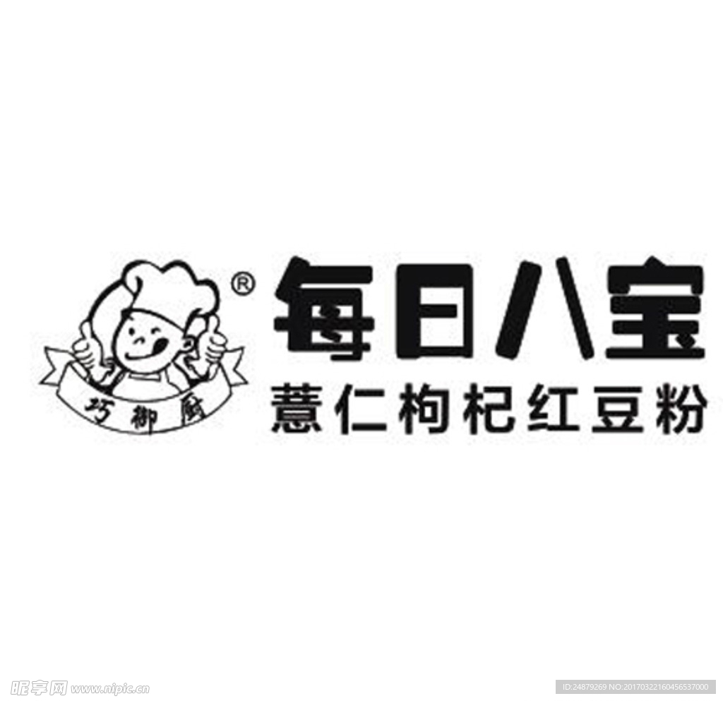 俏御厨logo