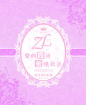 婚礼背景