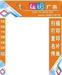 门头设计