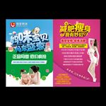 妈咪宝贝