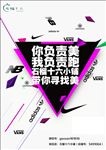 店铺宣传