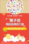 招代理