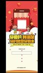 扫一扫都给你