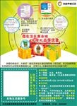 礼品福利