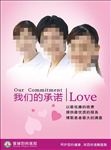 整形美容