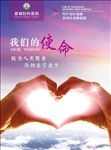 企业文化