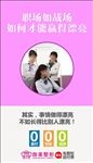 整形美容