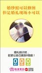整形美容