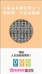 整形美容
