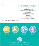 扫一扫